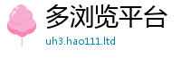 2025新澳门2025免费原料且...